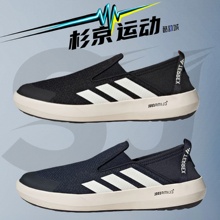 adidas阿迪达斯男女鞋 TERREX BOAT 运动鞋休闲鞋JI3502 JI3503