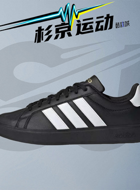 ADIDAS阿迪达斯 STREETTALK 运动休闲通勤低帮板鞋 JP8276 JS5053