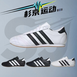 杉京运动 女舒适百搭低帮训练鞋 JS1194 JS1193 阿迪达斯TAEKWONDO