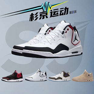 杉京运动 耐克AJ23篮球鞋Air Jordan 时尚休闲运动鞋 DZ2791-101