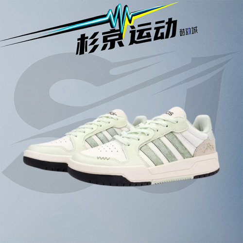 阿迪达斯neoEntrap定制球鞋
