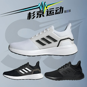 休闲轻便减震训练透气低帮跑步鞋 阿迪达斯EQ19 RUN运动鞋 JR0248