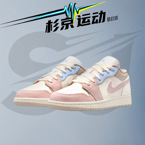 耐克AJ1男女大童透气板鞋