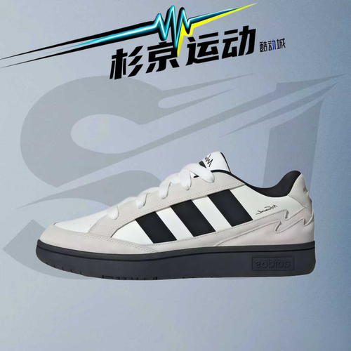 阿迪达斯男女休闲面包鞋