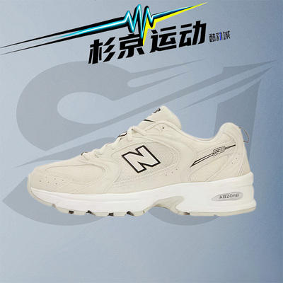 NB530男女复古老爹鞋百搭耐磨