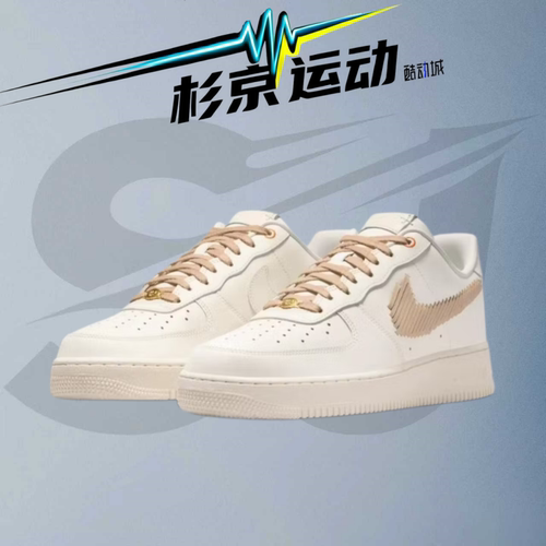 耐克AF1'07LV8男子运动鞋