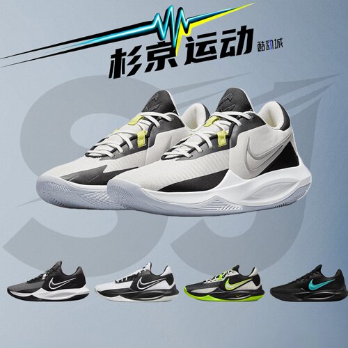 耐克男子运动休闲鞋低帮篮球鞋