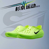 300 HV5060 耐克NIKE REJUVEN8男子缓震一脚踩抓地回弹一脚蹬凉鞋