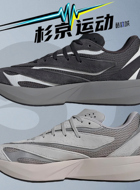 杉京运动阿迪达斯 LIGHTBLAZE 简约舒适耐磨跑步鞋 JQ9972 JQ9973