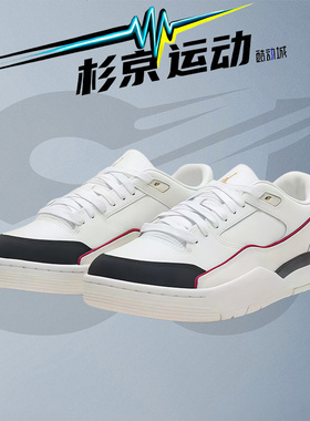 杉京运动nike耐克男子JORDANFLIGHT运动休闲复古篮球鞋IH7321-131