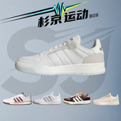 neo Entrap男女复古休闲鞋 低帮板鞋 阿迪达斯adidas JP9963 FW3462