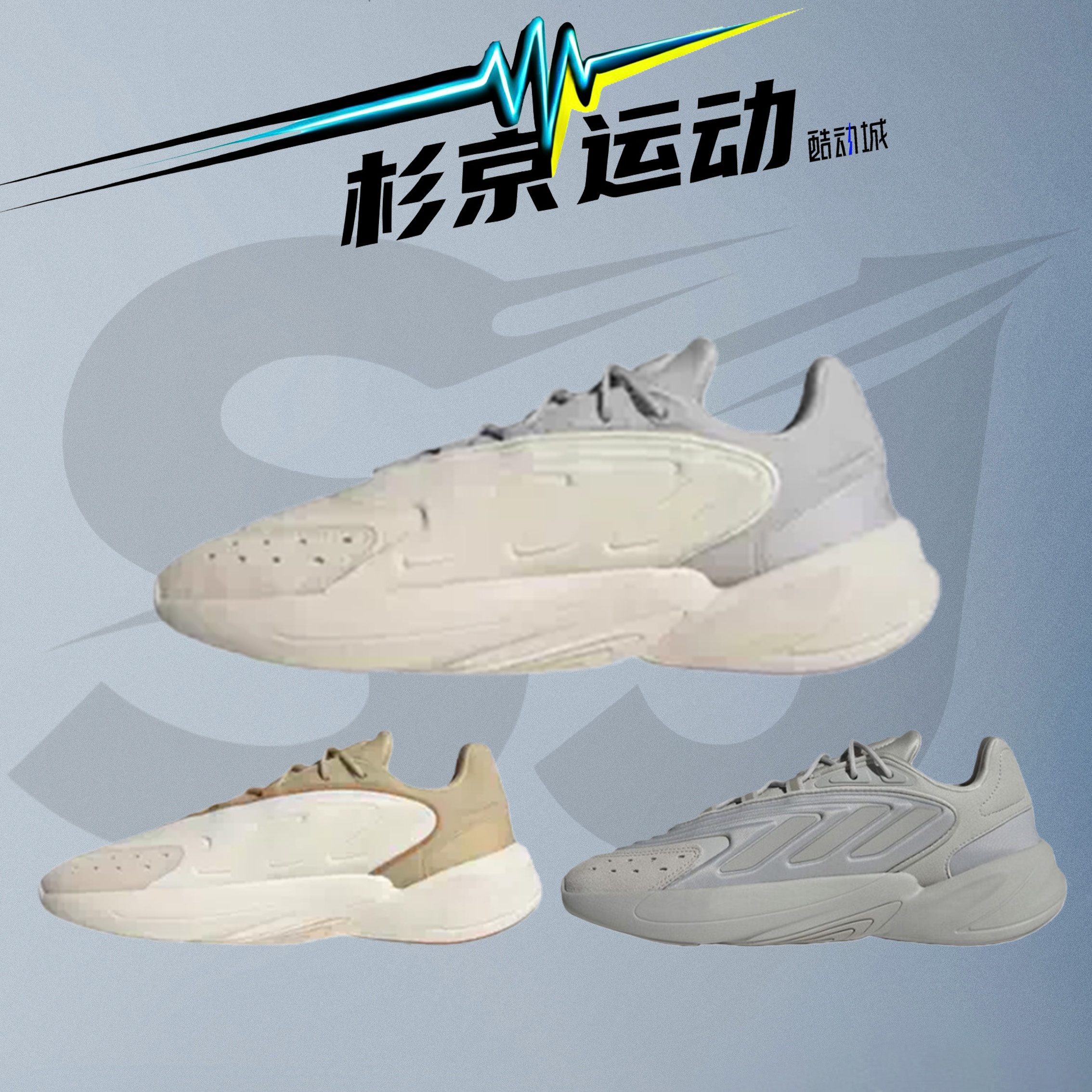 阿迪达斯男女经典复古运动休闲鞋