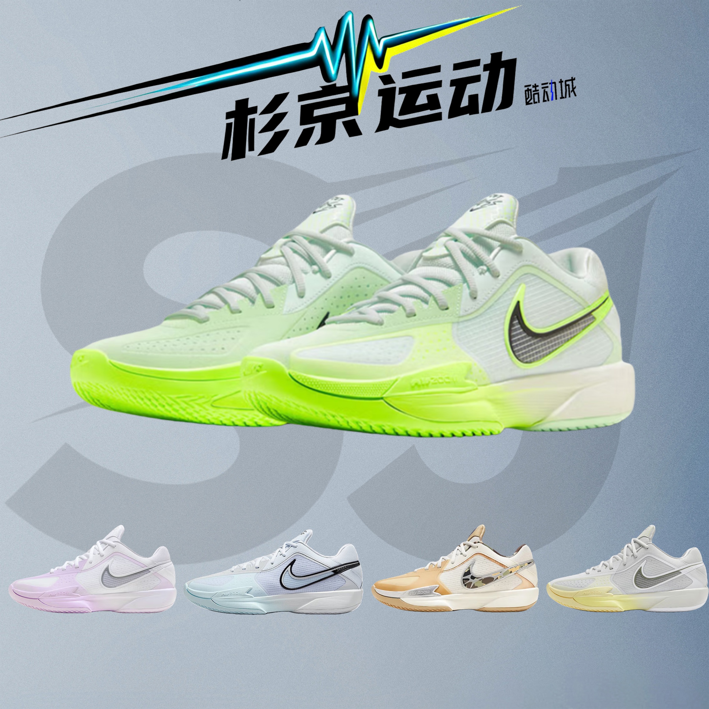 耐克男子缓震防滑耐磨篮球鞋