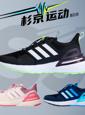 阿迪达斯 Rapidasport 网面抽绳跑步运动鞋KH8918 KK4355 KH8919
