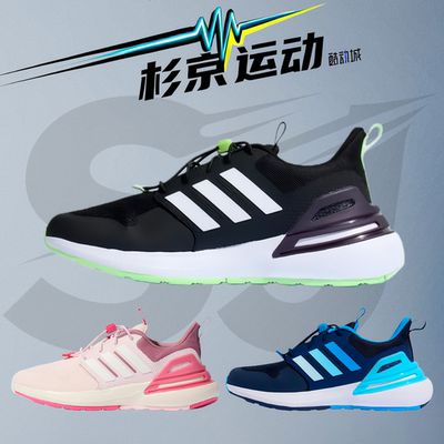 阿迪达斯Rapidasport网面跑步鞋