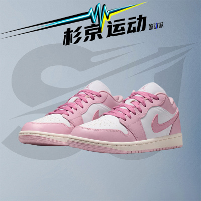JORDANAJ1女子低帮刺绣板鞋