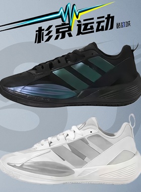 杉京运动ADIDAS XENOBURST训练透湿排汗防滑缓震实战篮球鞋KI5855