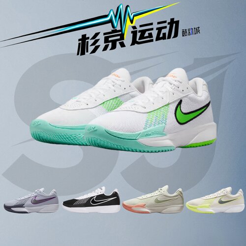 耐克Air低帮休闲运动篮球鞋