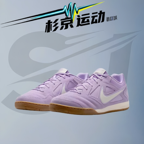 耐克GATO柔软舒适运动休闲鞋