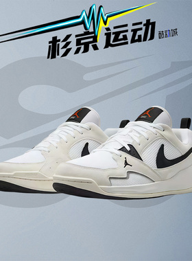 耐克NIKE Jordan CMFT Era 男款低帮休闲运动篮球鞋 HJ6777-100