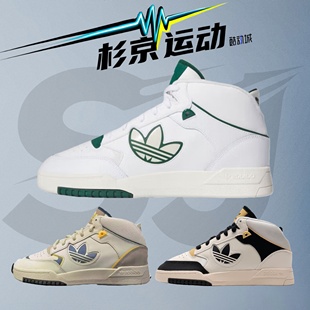 IG8532 阿迪达斯originals XL2.0男运动中帮板鞋 STEP JH9598 DROP