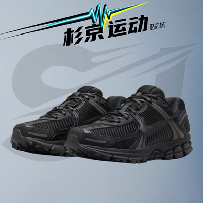 耐克Vomero5透气缓震跑步鞋
