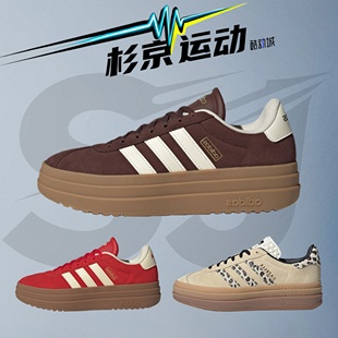 阿迪达斯VL KJ6852 COURT 女士厚底耐磨板鞋 KJ6856 BOLD Adidas
