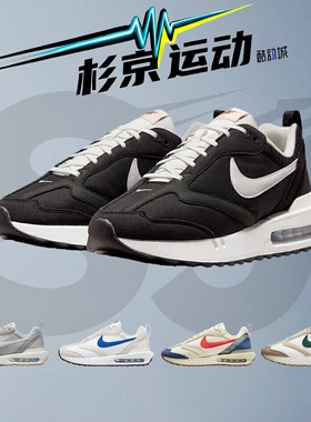 杉京运动 NIKE耐克Air Max Dawn男女跑步休闲运动鞋DJ3624 DC4068