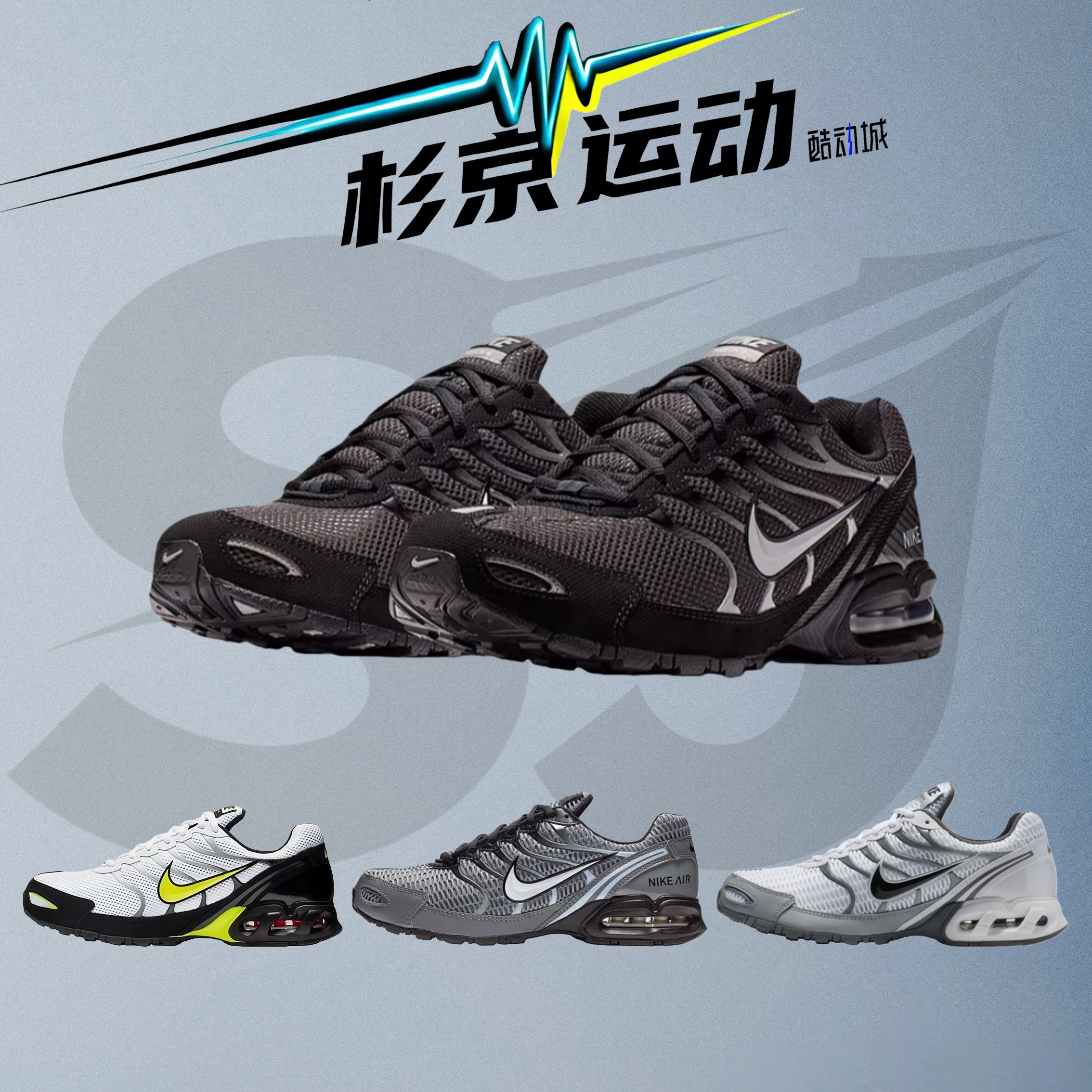 耐克AirMaxTorch4跑步鞋