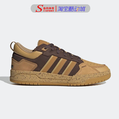 Adidas阿迪达斯运动休闲板鞋