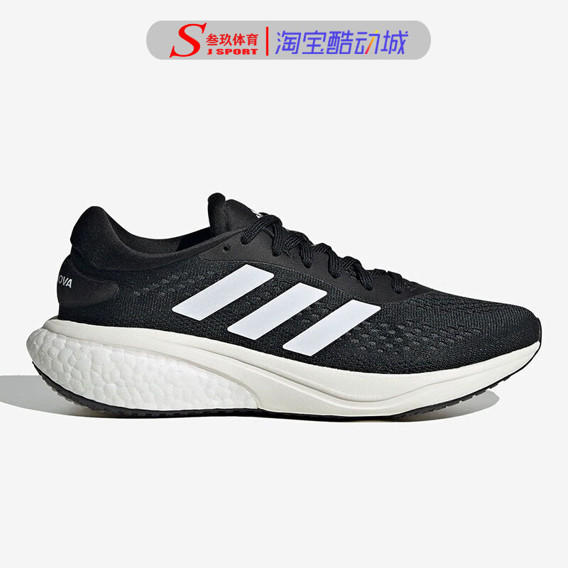 Adidas阿迪达斯运动跑步鞋