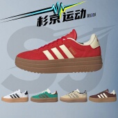 KJ6852 Adidas KJ6856 BOLD 女士厚底耐磨板鞋 阿迪达斯VL COURT