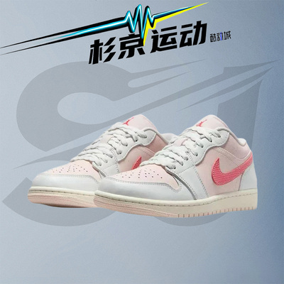 耐克AJ1低帮复古耐磨篮球鞋