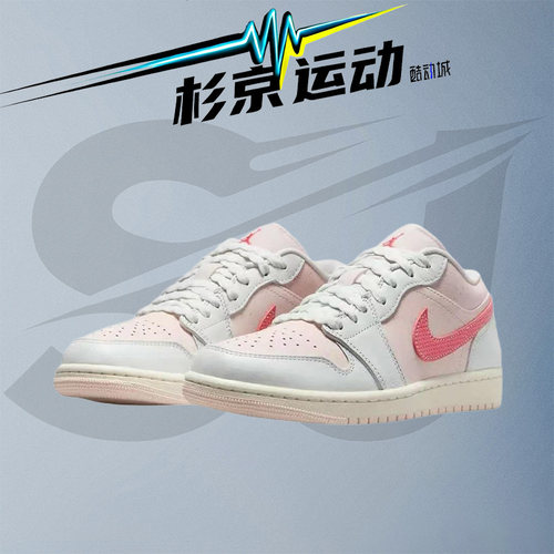 耐克AJ1低帮复古耐磨篮球鞋