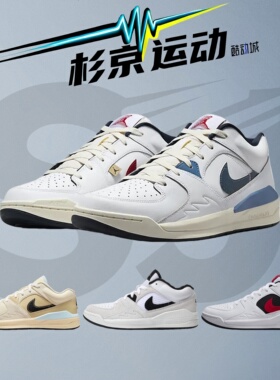 杉京运动 Jordan STADIUM 90男复古休闲运动鞋HM3713 HQ3438