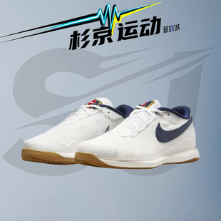 Nike耐克 Air Zoom Vapor Pro 减震防滑男款网球鞋CZ0220 HM3705