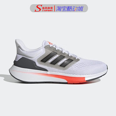 Adidas阿迪达斯跑步鞋