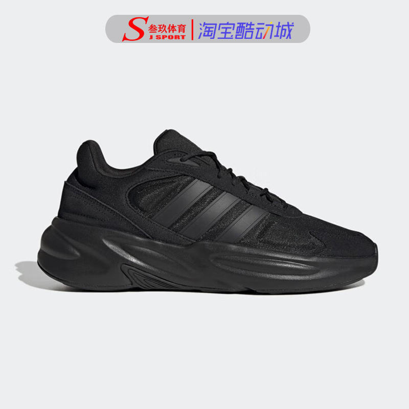 Adidas阿迪达斯运动休闲跑步鞋