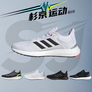杉京运动阿迪达斯 PUREBOOST21男子网面透气减震运动跑步鞋GY5099