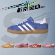 INDOOR 复古休闲T头鞋 板鞋 Adidas阿迪达斯GAZELLE HQ8717 IF1809