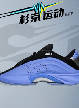 杉京运动Adidas CRAZY IIINFINITY 130男女复古实战篮球鞋IH2666