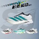 杉京运动阿迪达斯AdidasAdizero Boston13波士顿竞速跑步鞋 JR4791