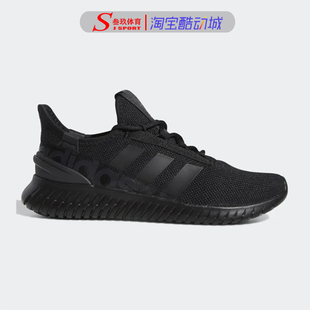 2.0男子低帮防滑耐磨跑步运动休闲鞋 Adidas阿迪达斯KAPTIR H00279