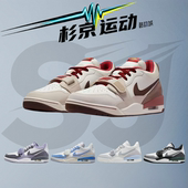 IQ9783 耐克 121 时尚 舒适马年低帮复古篮球鞋 Jordan Legacy312