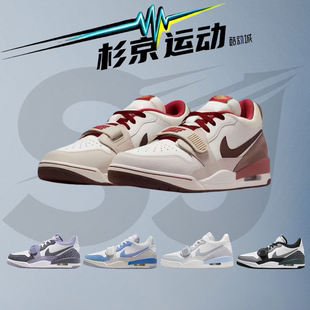 耐克 Jordan Legacy312 时尚舒适马年低帮复古篮球鞋 IQ9783-121