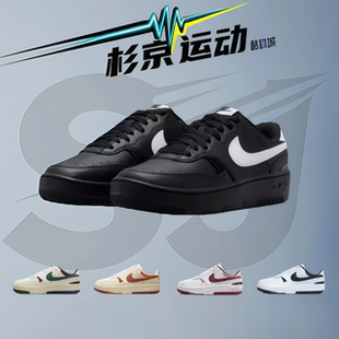 Black Force White 黑武士低帮板鞋 010 耐克Nike FQ6476 Gamma