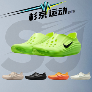 HV5060 300 REJUVEN8男子缓震一脚踩抓地回弹一脚蹬凉鞋 耐克NIKE