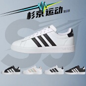 杉京运动阿迪达斯neo GW9196 GW9195 GRAND COURT男女皮面低帮板鞋