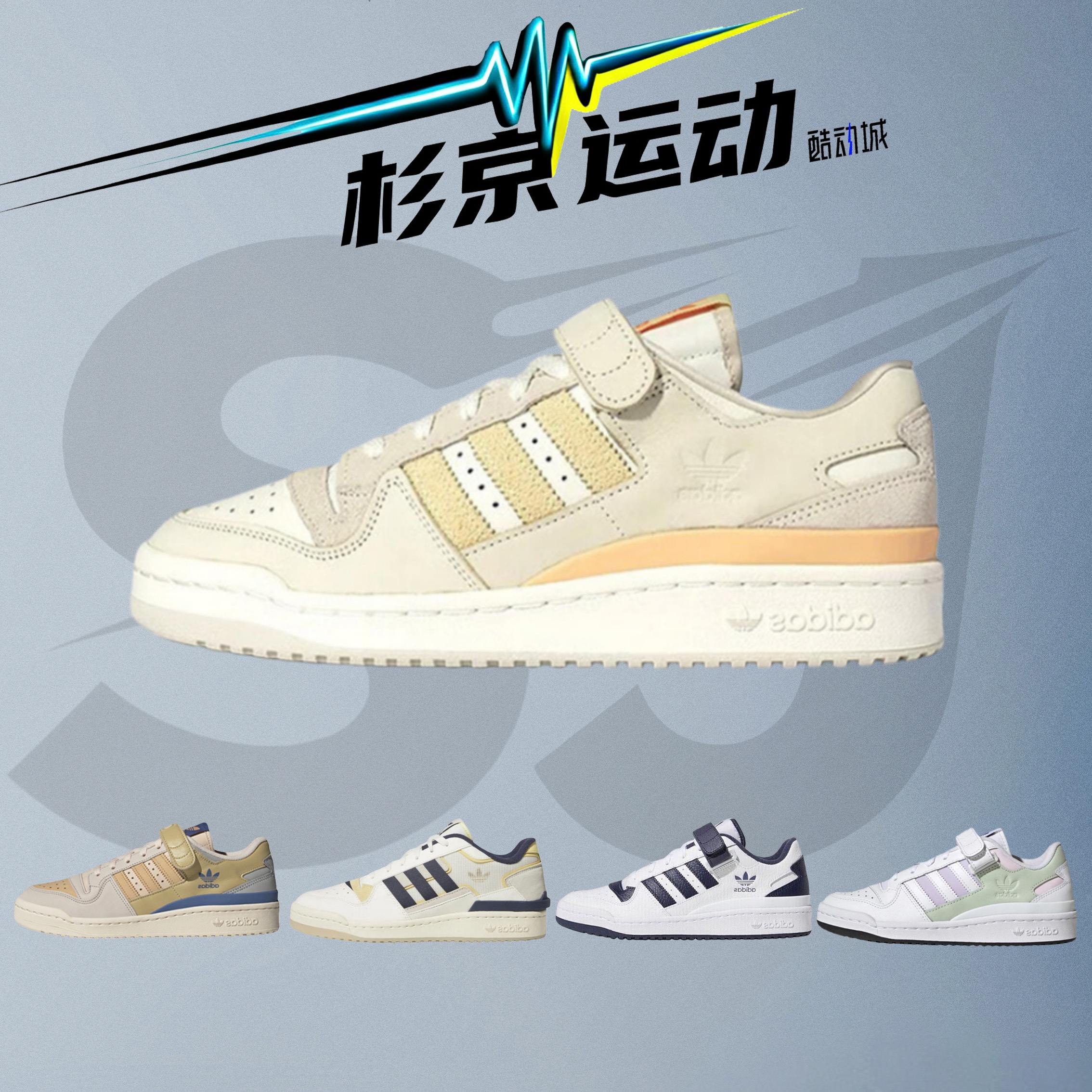 Adidas阿迪达斯休闲板鞋
