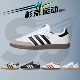 B75806 Adidas B75807 SHOES男女同款 运动休闲鞋 阿迪达斯SAMBA